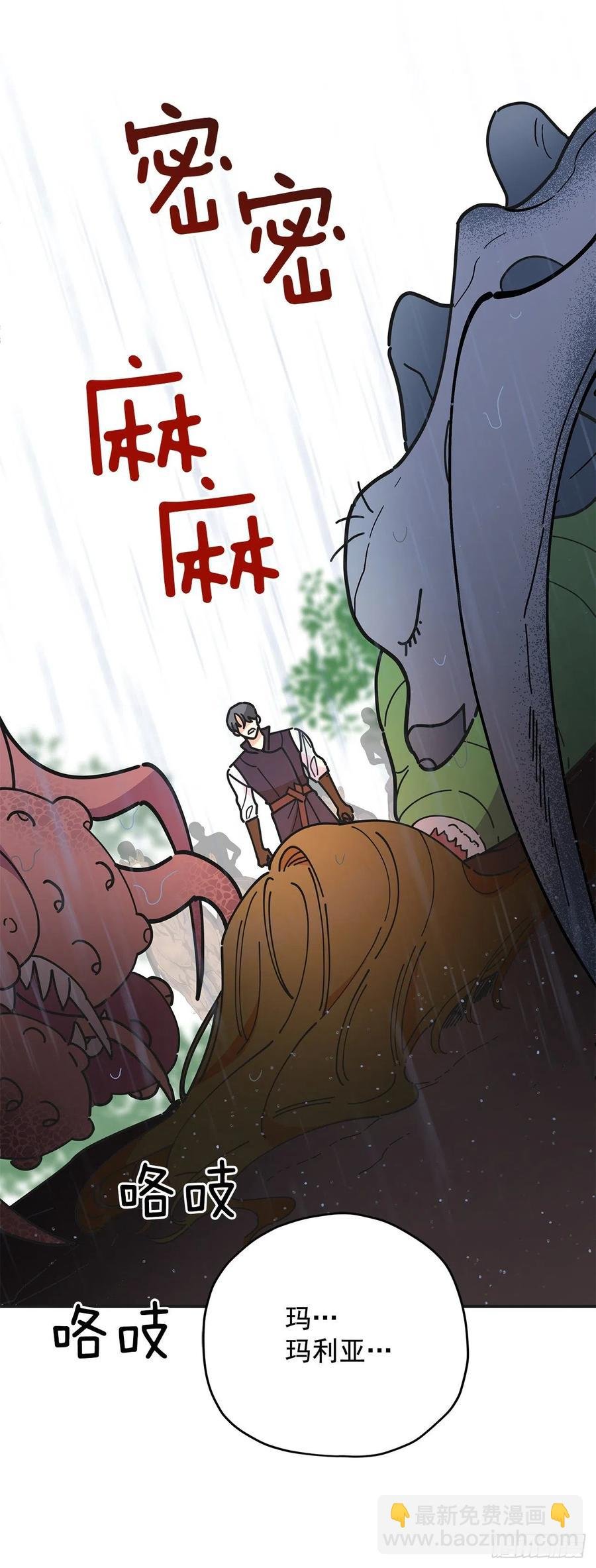 56.作战失败