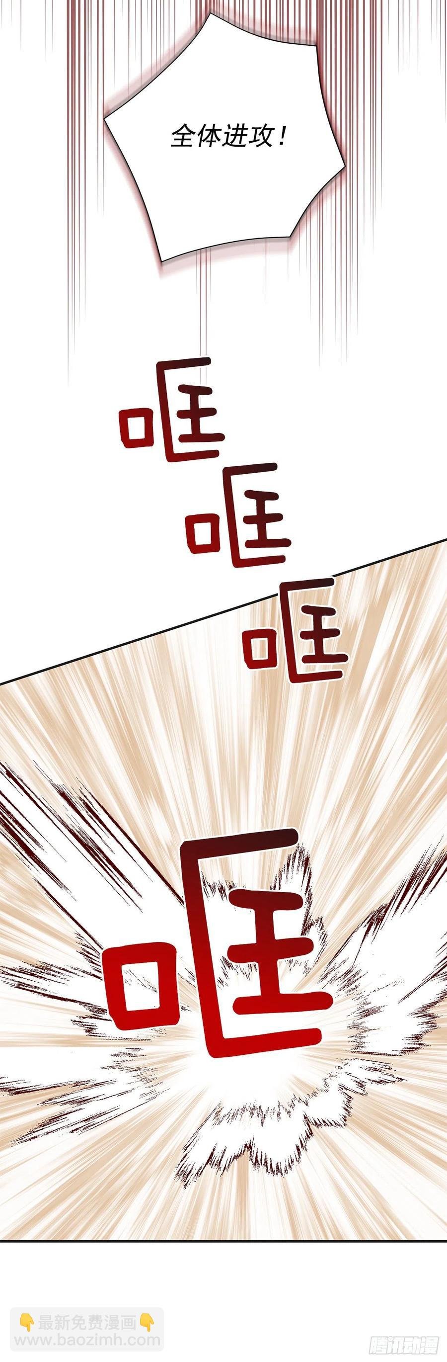 56.作战失败