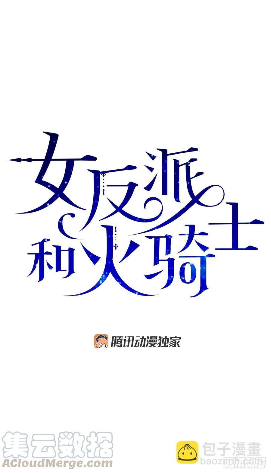 56.作战失败