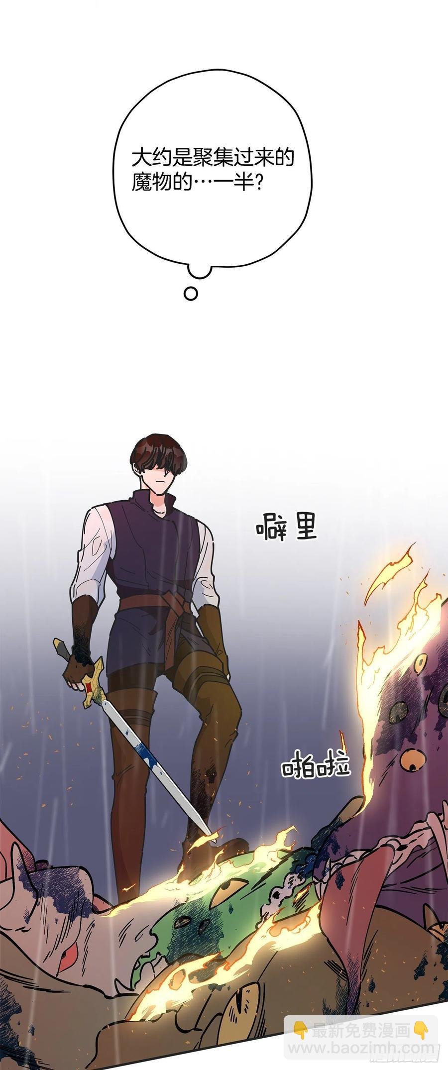 56.作战失败