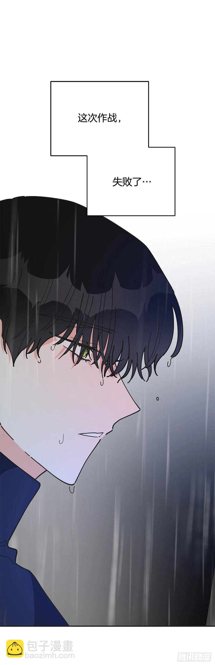 56.作战失败