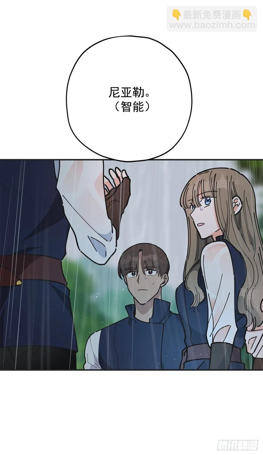 57.噩梦