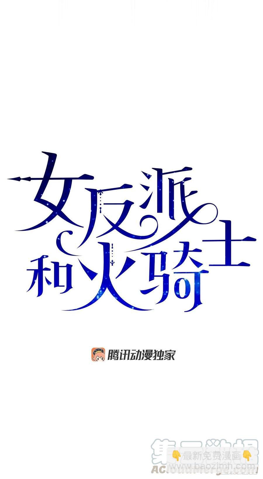 57.噩梦