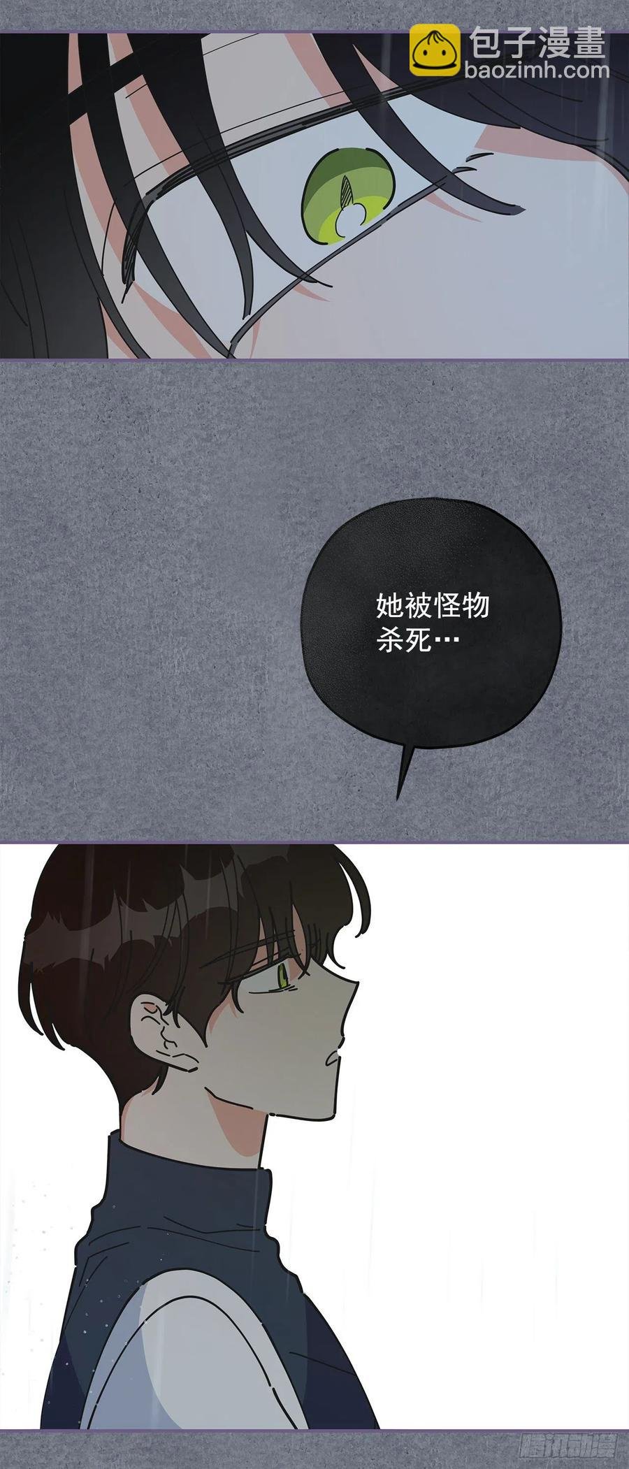 57.噩梦