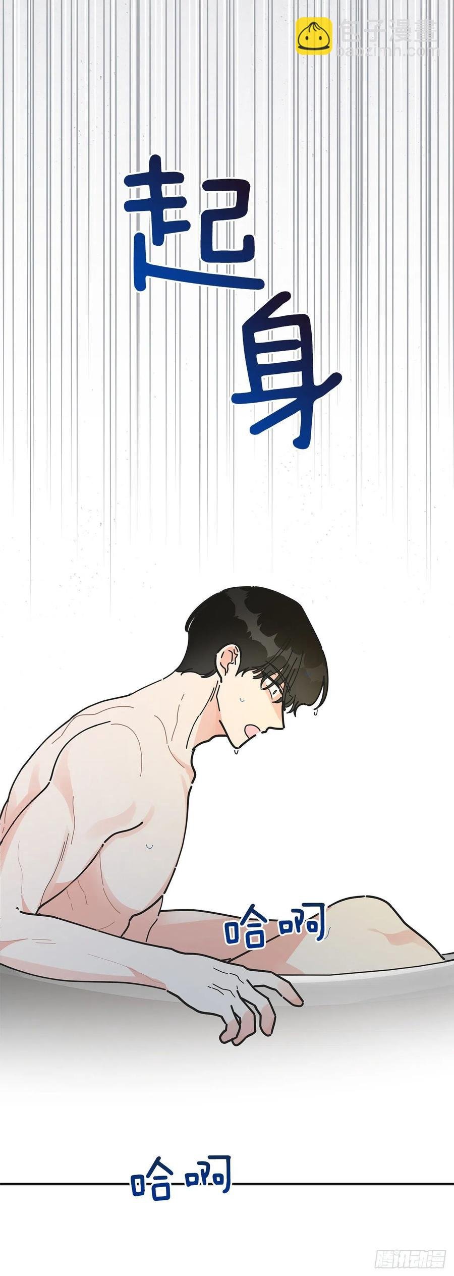 57.噩梦