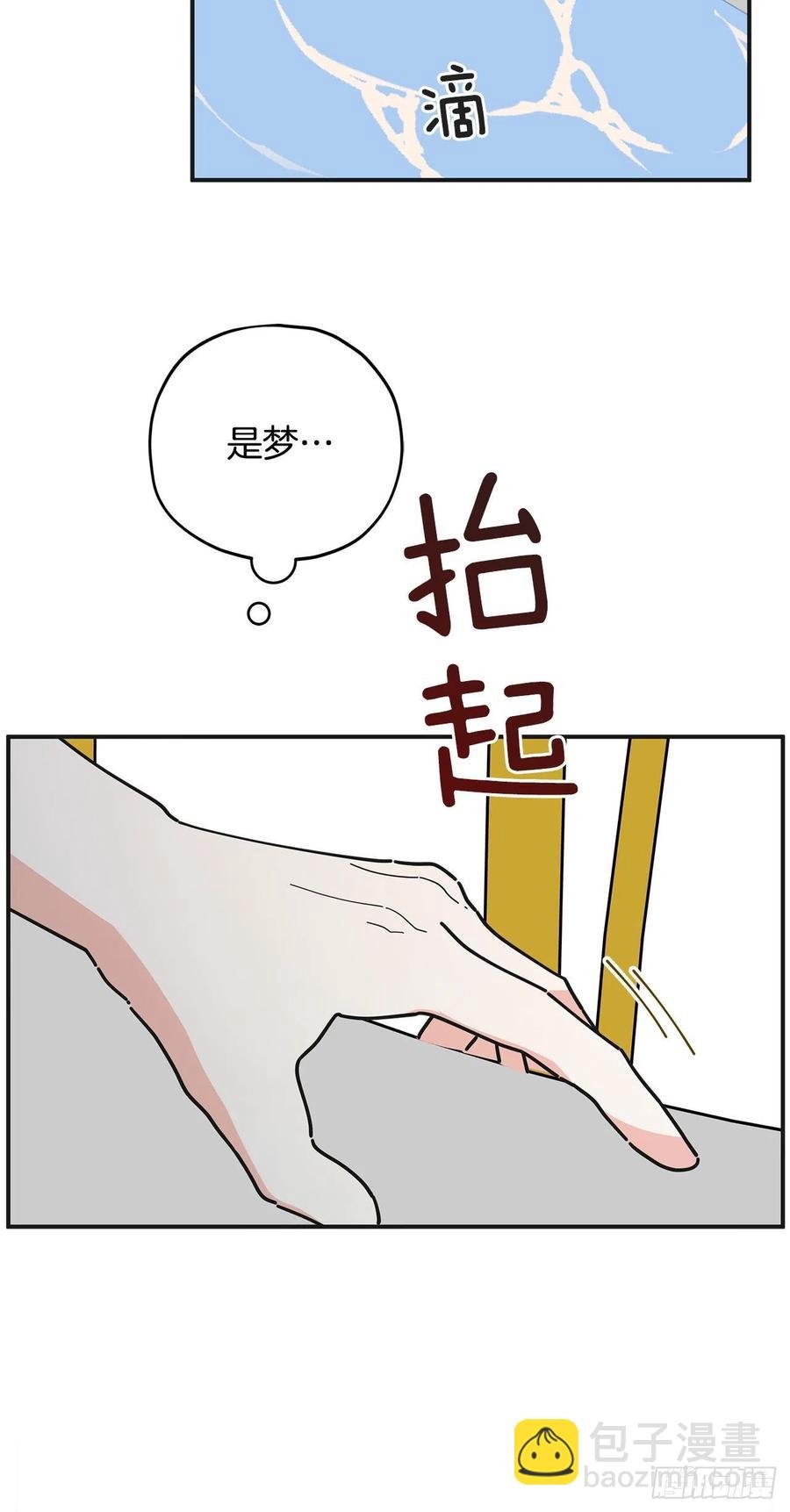 57.噩梦