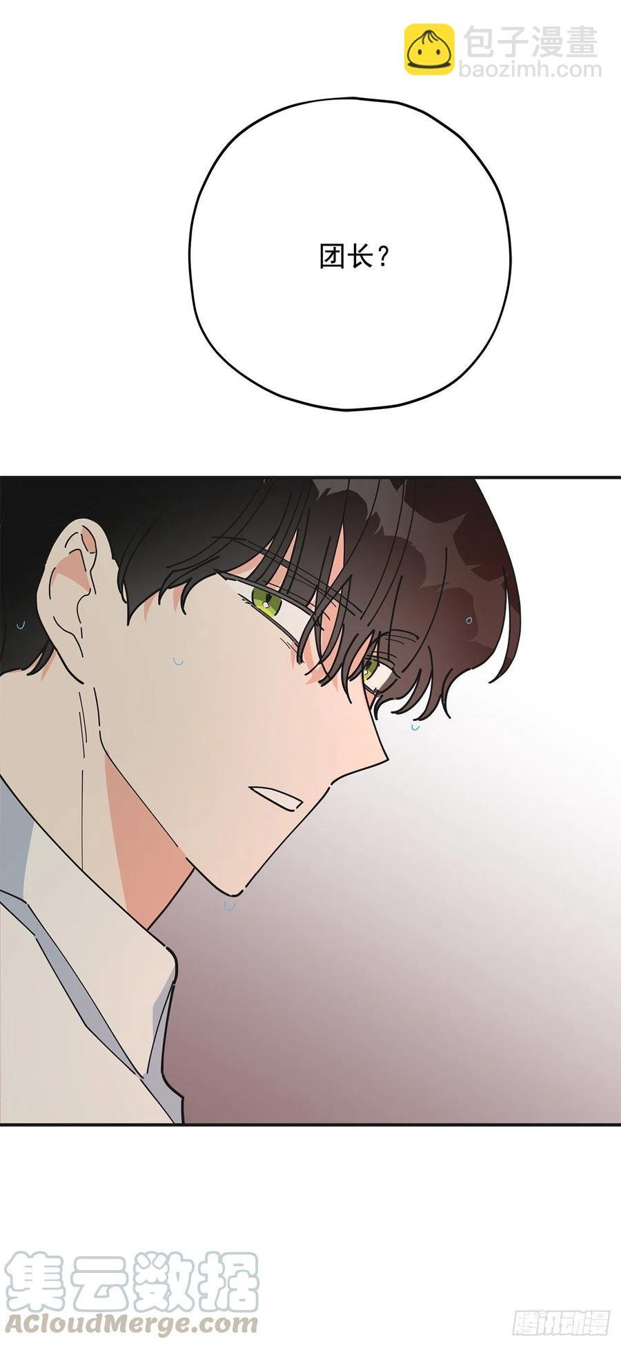57.噩梦