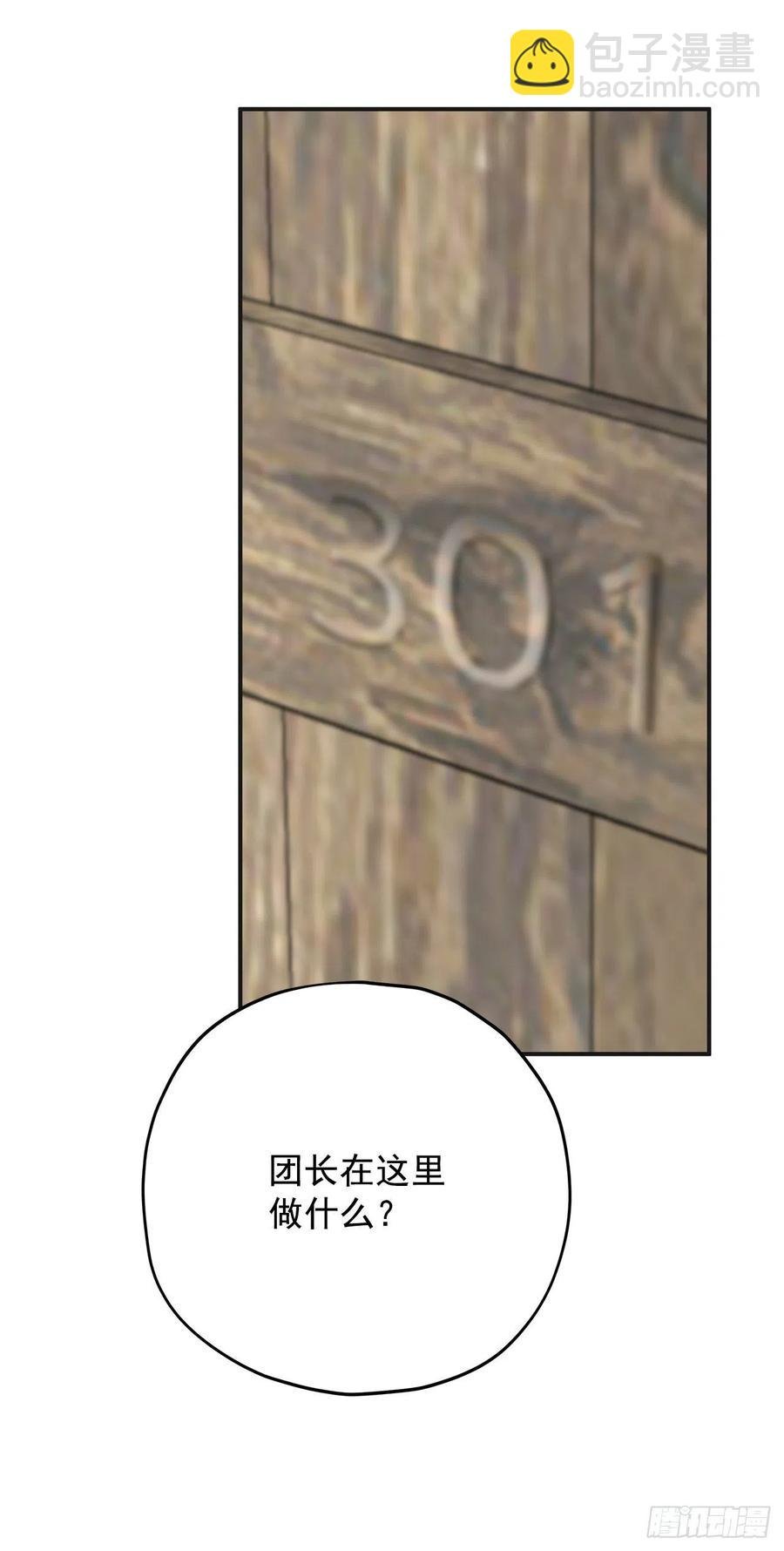 57.噩梦
