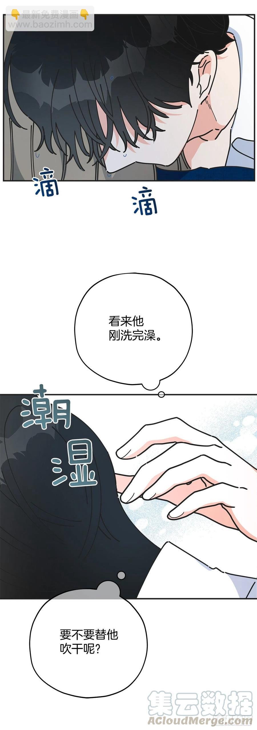 57.噩梦