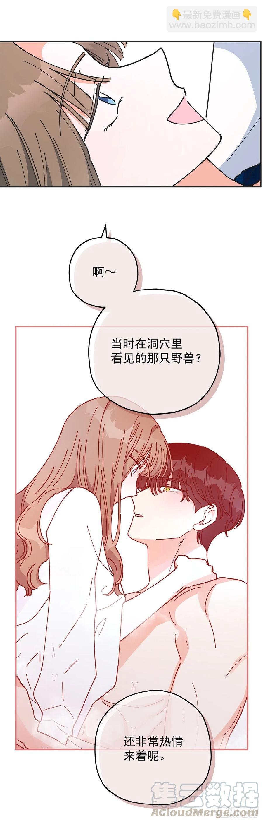 58.陪在我身边