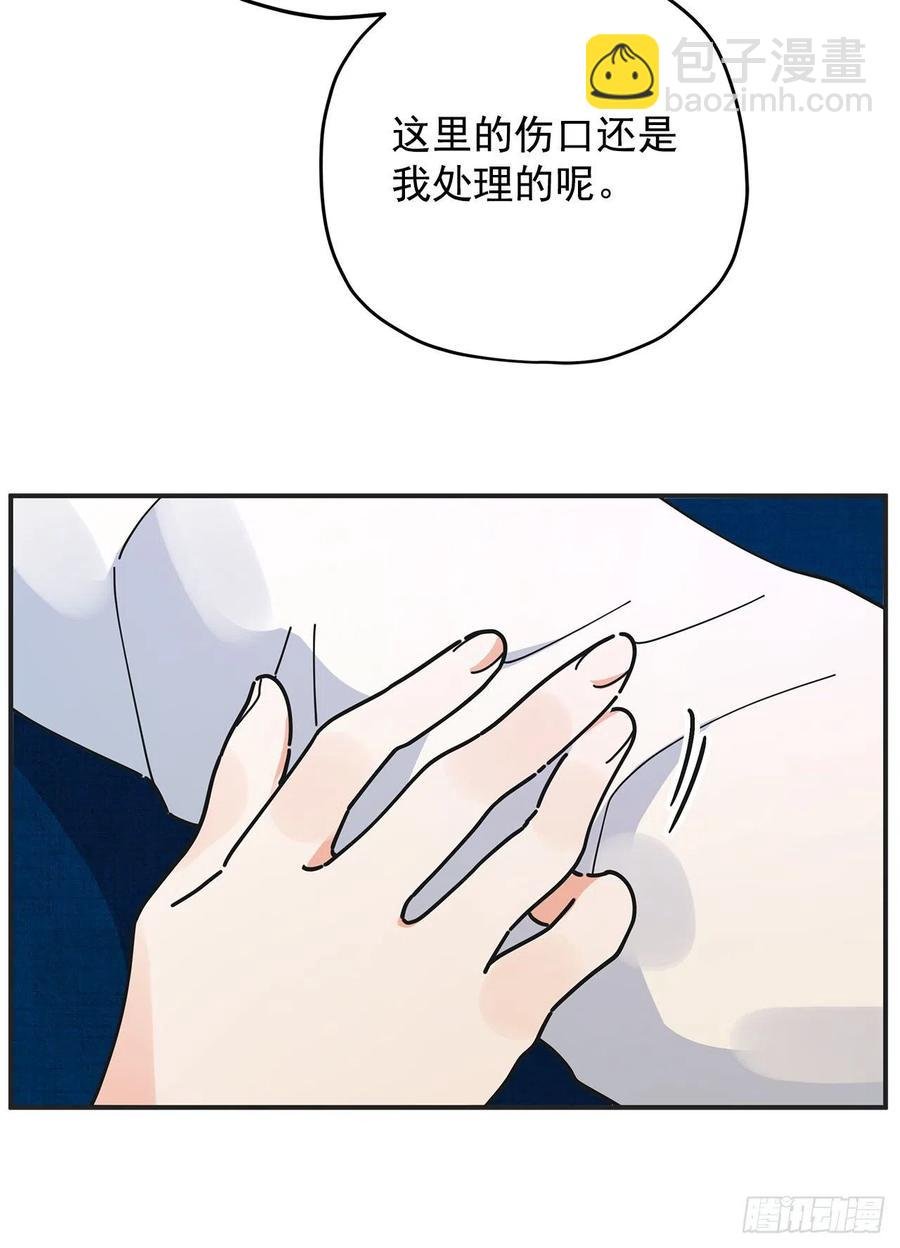 58.陪在我身边