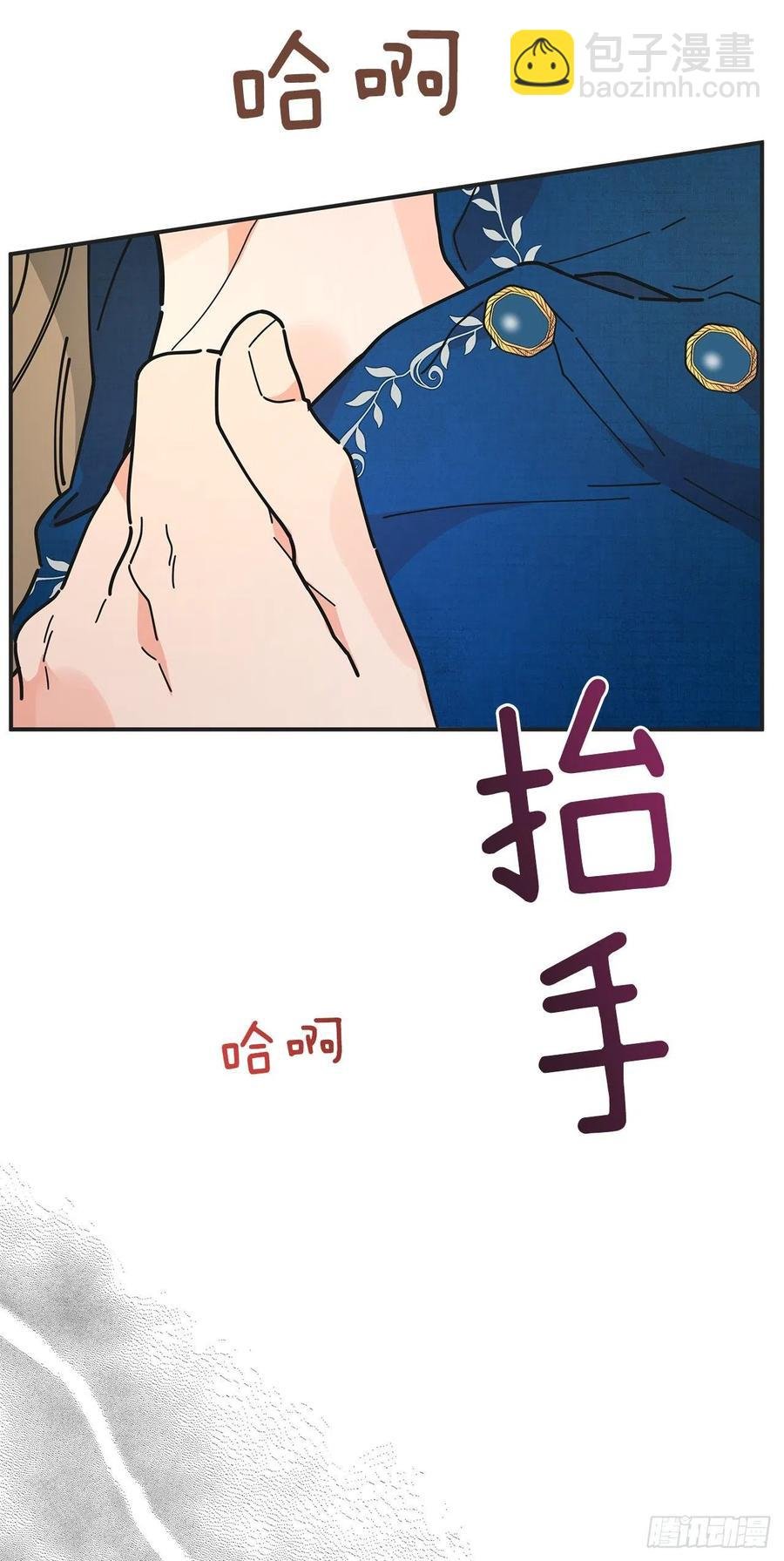 58.陪在我身边