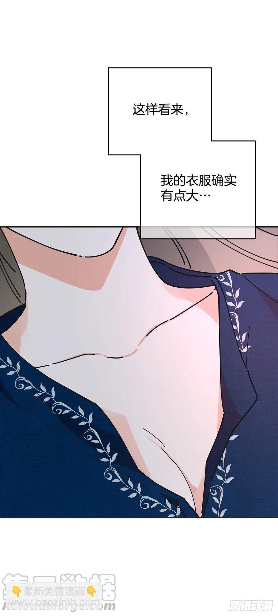 58.陪在我身边