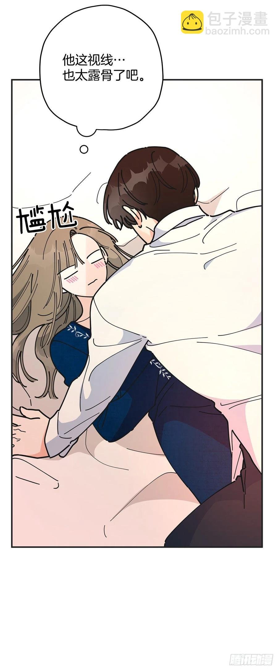 58.陪在我身边