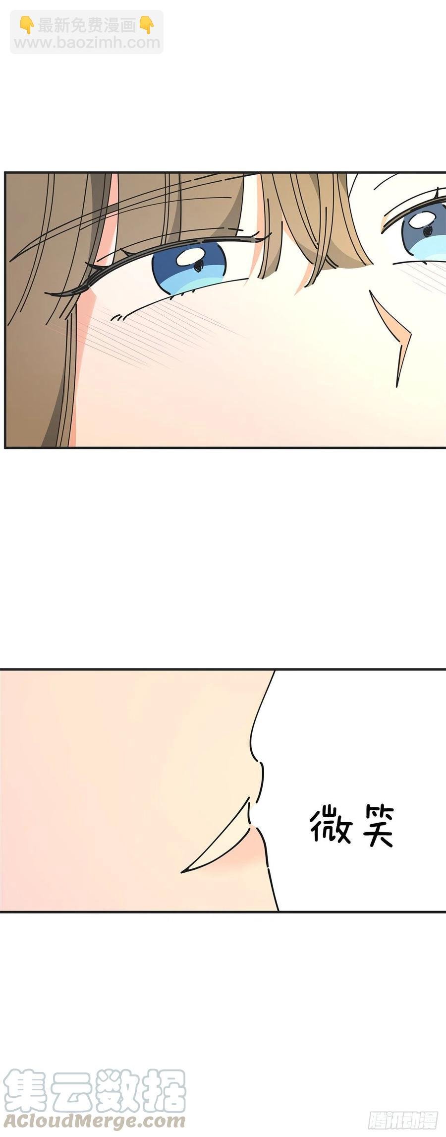 58.陪在我身边