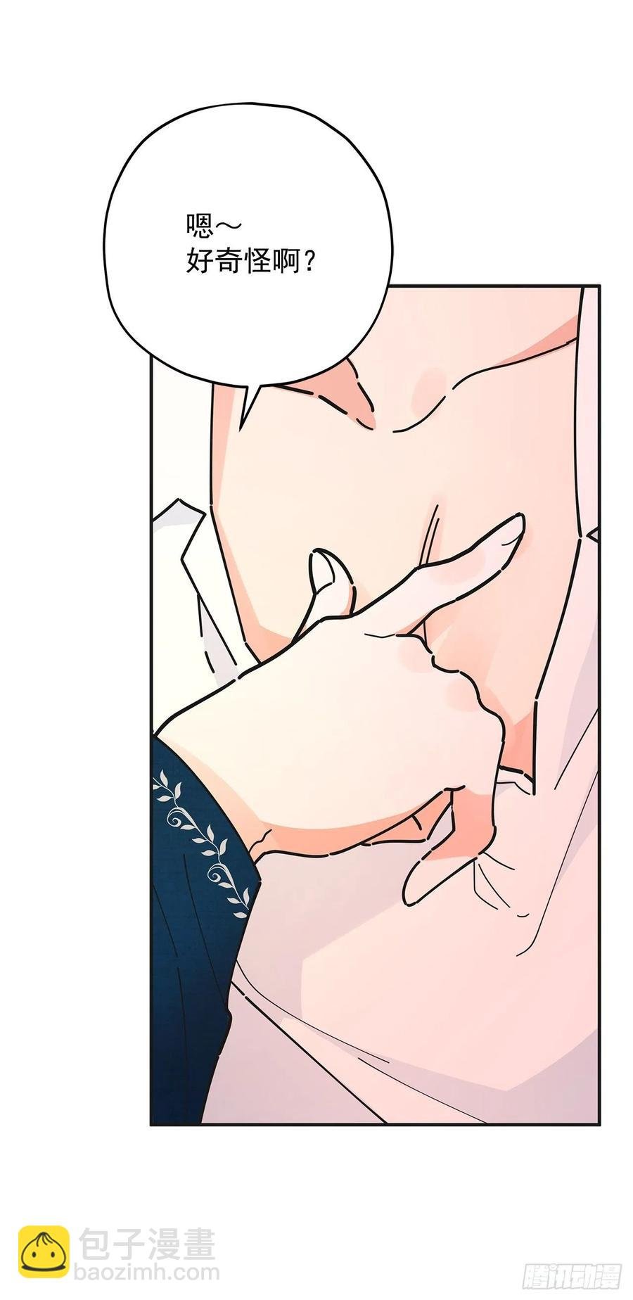 58.陪在我身边
