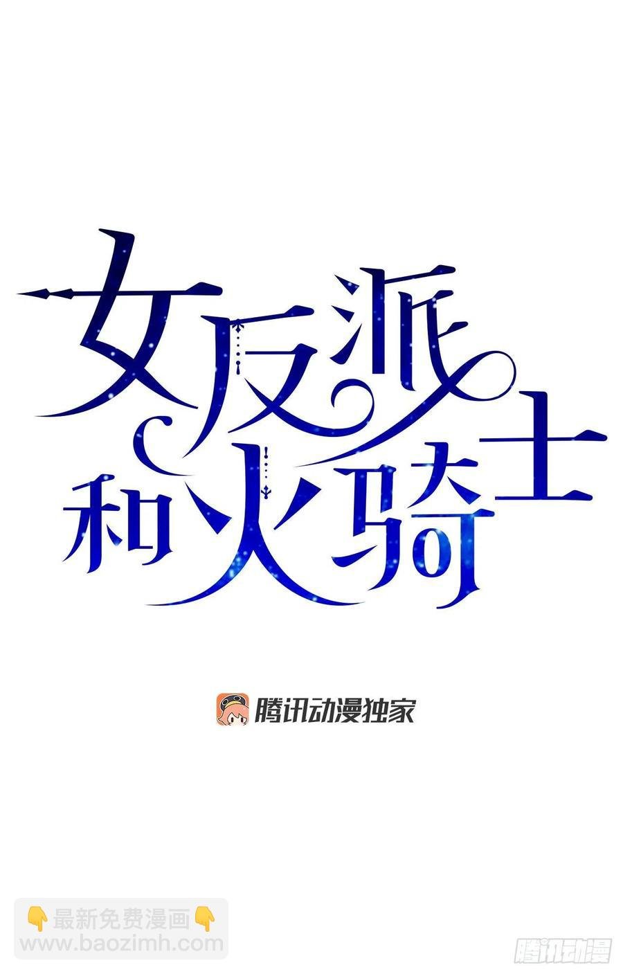 58.陪在我身边