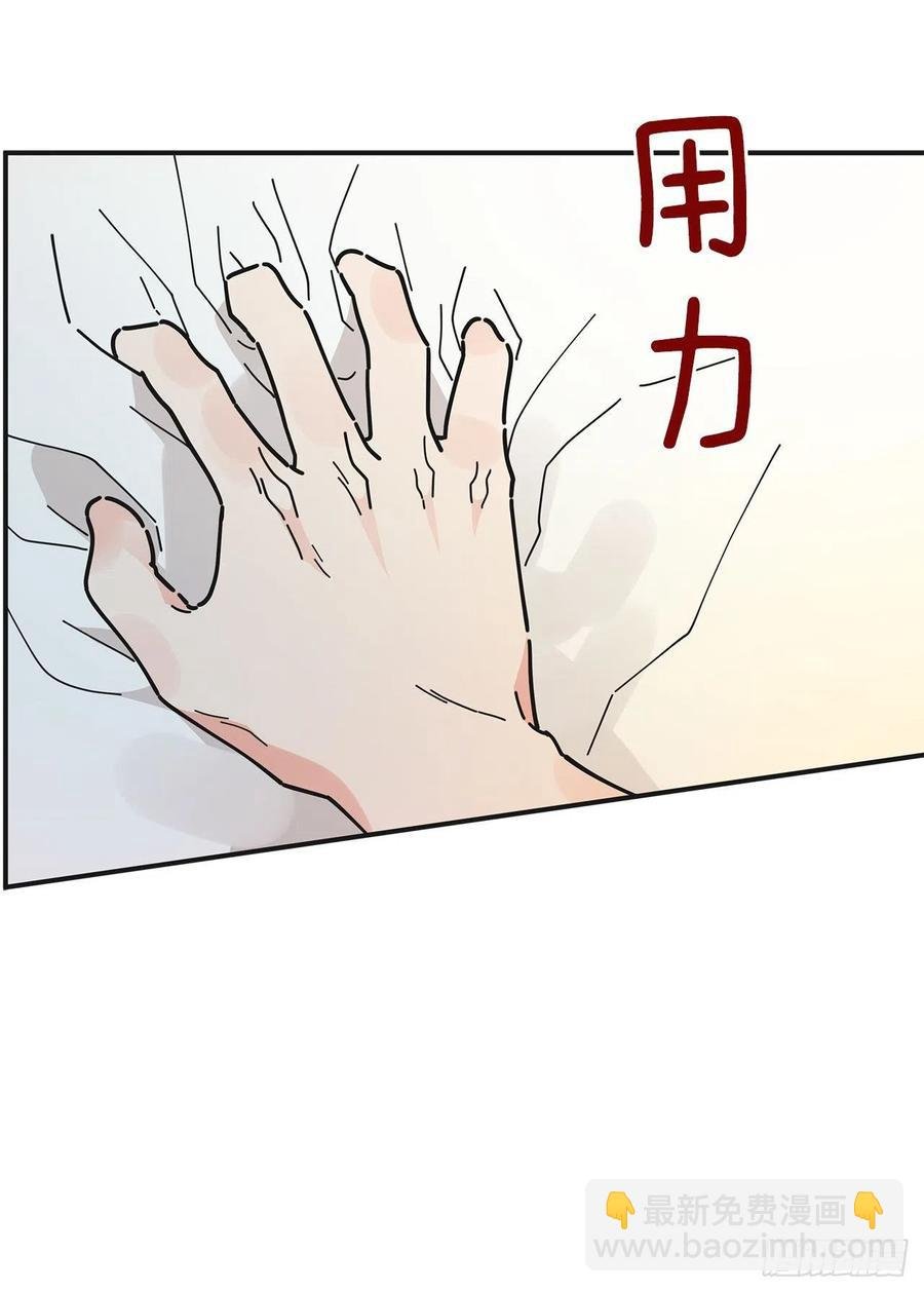 58.陪在我身边