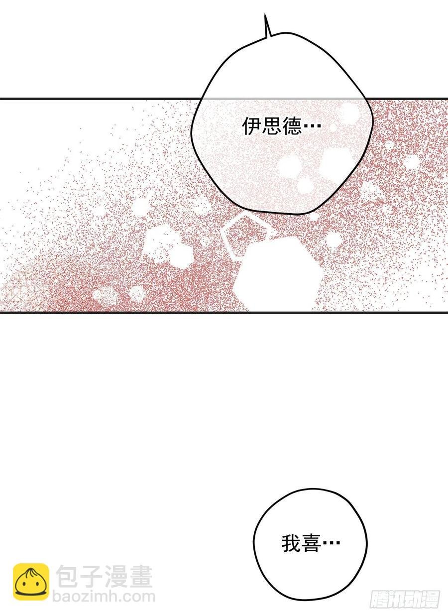 58.陪在我身边