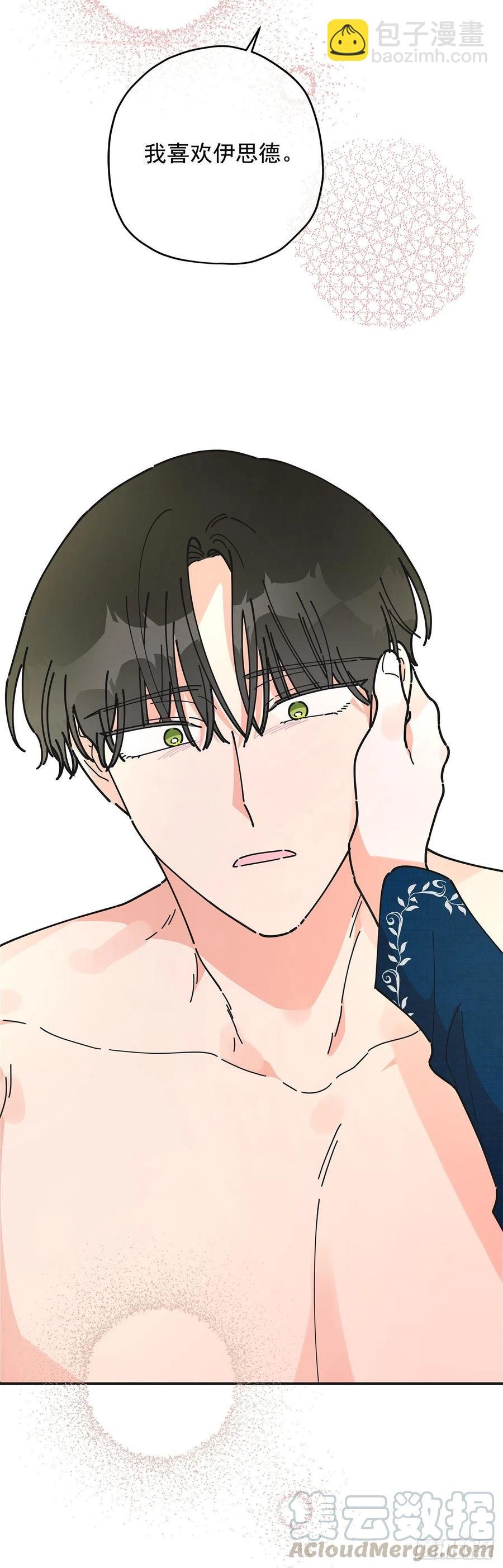 58.陪在我身边