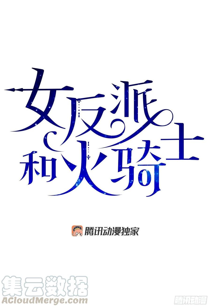 59.求婚？！