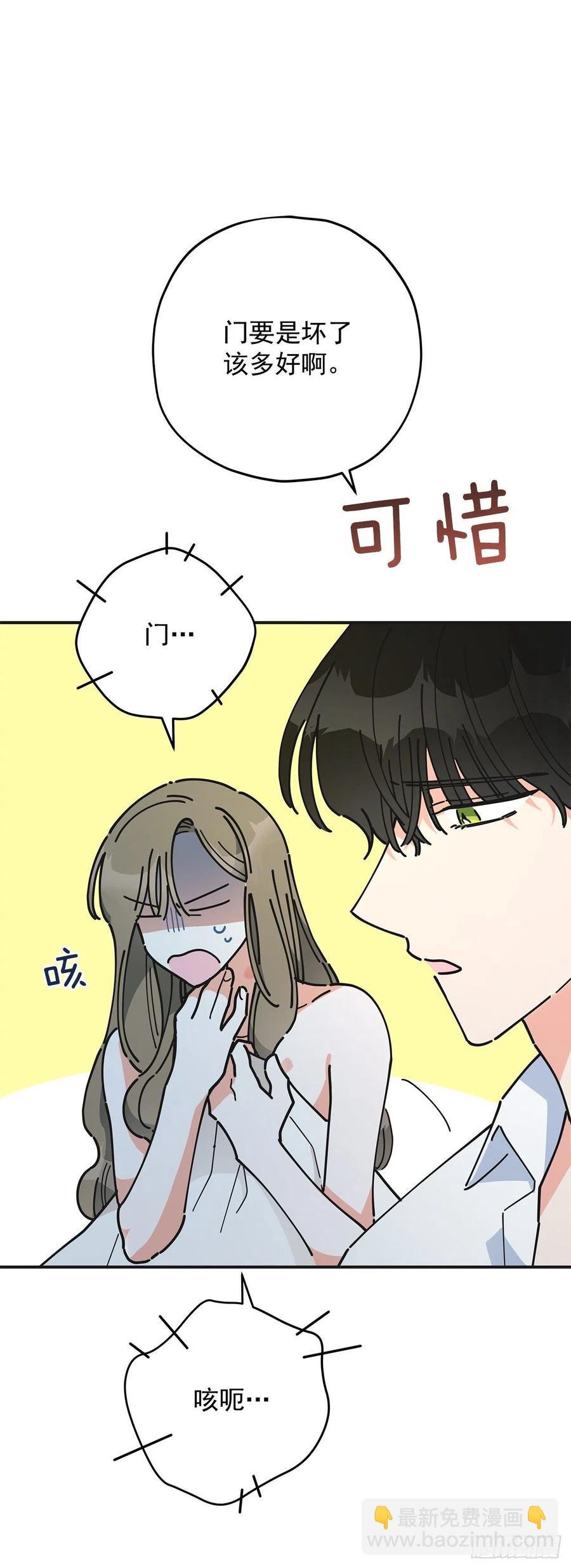 59.求婚？！