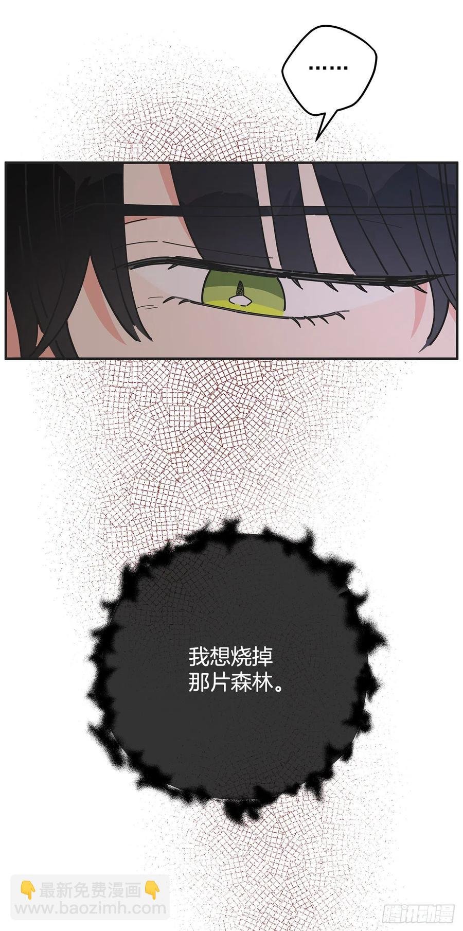 59.求婚？！
