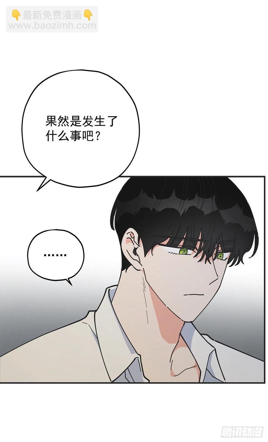 59.求婚？！