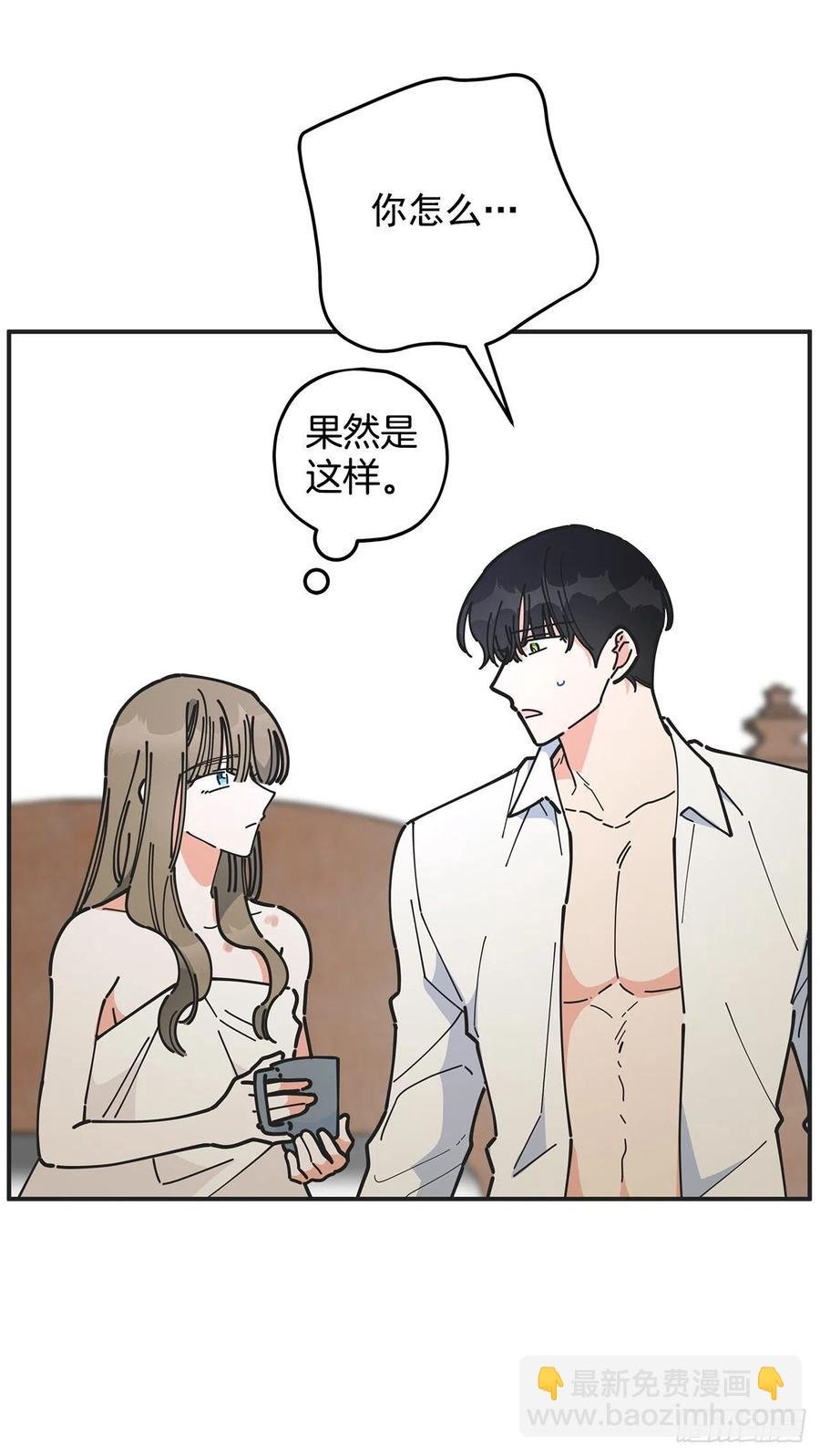 59.求婚？！