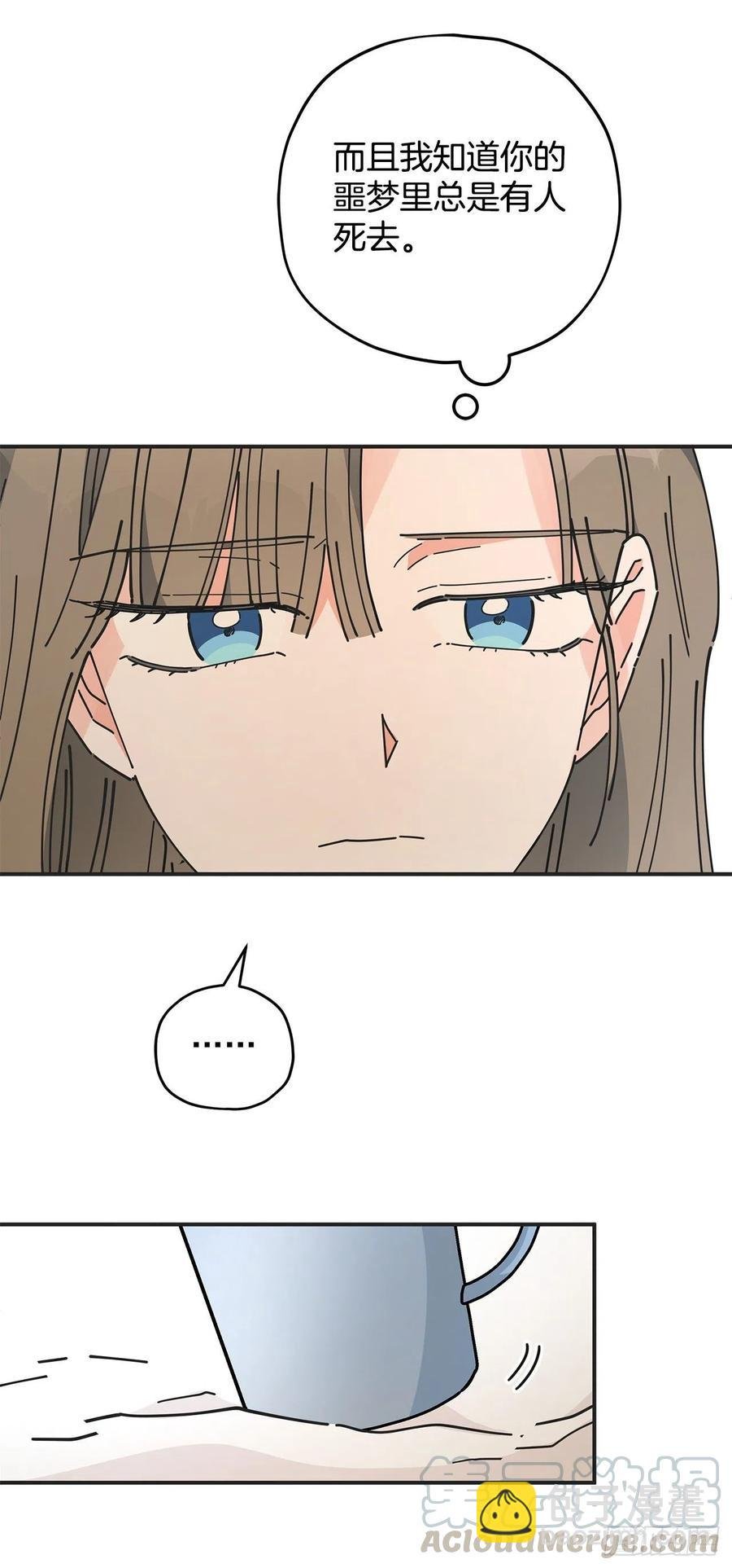59.求婚？！