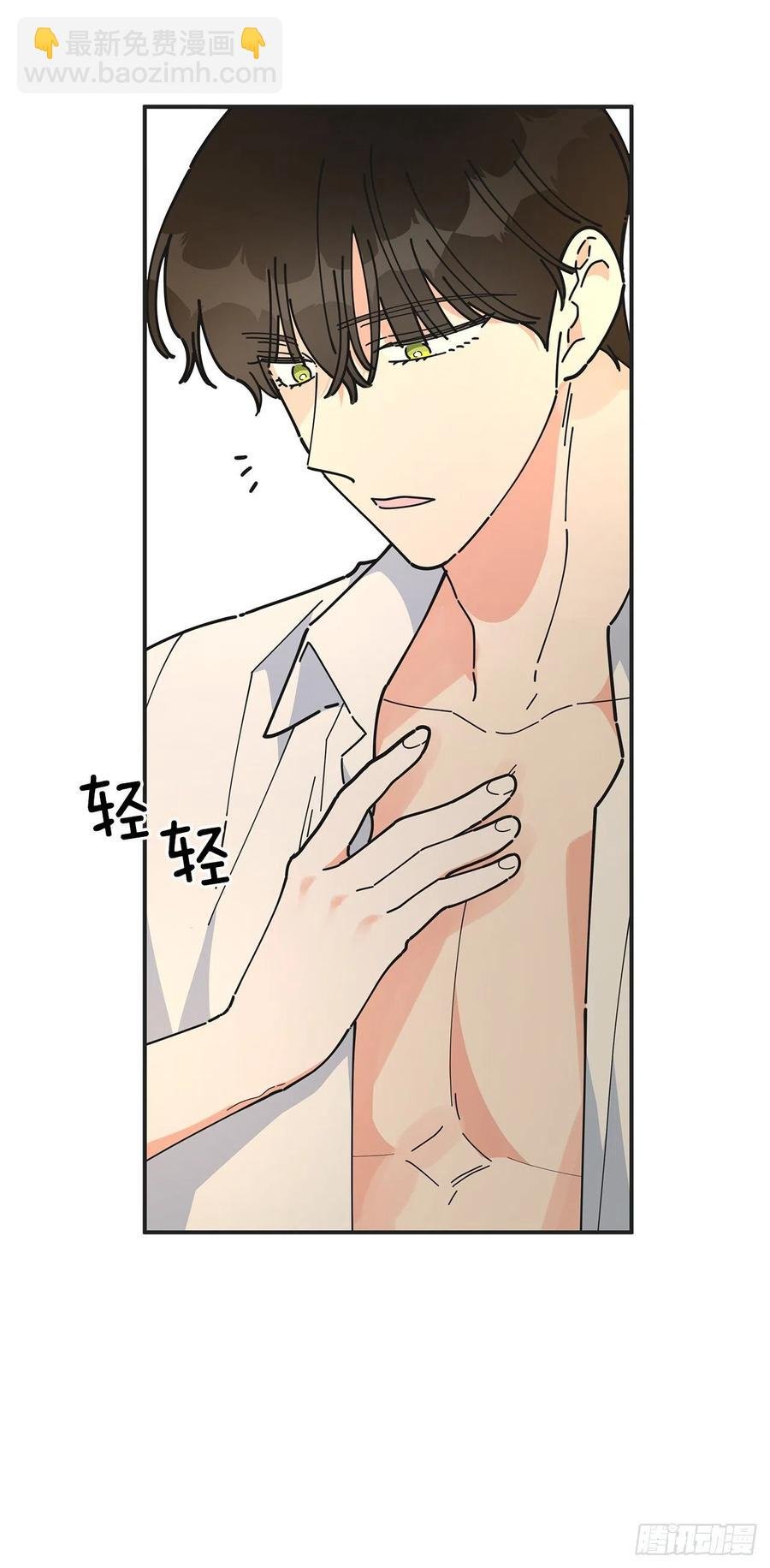 59.求婚？！
