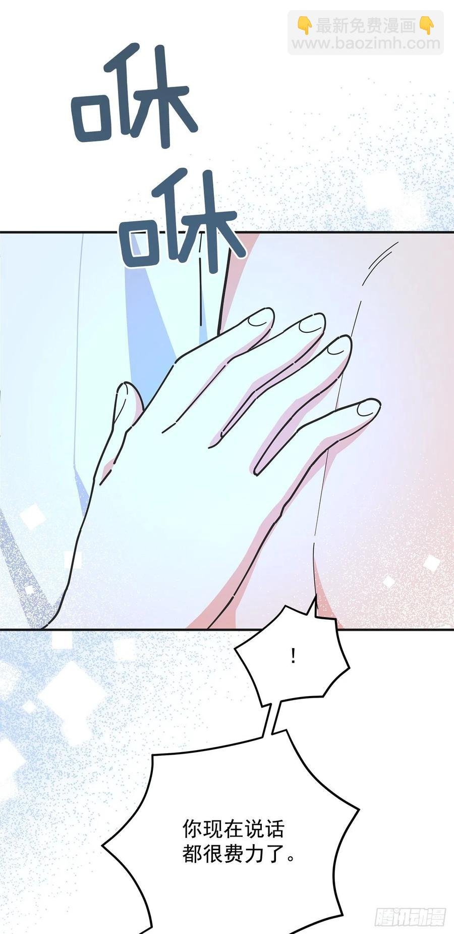 59.求婚？！