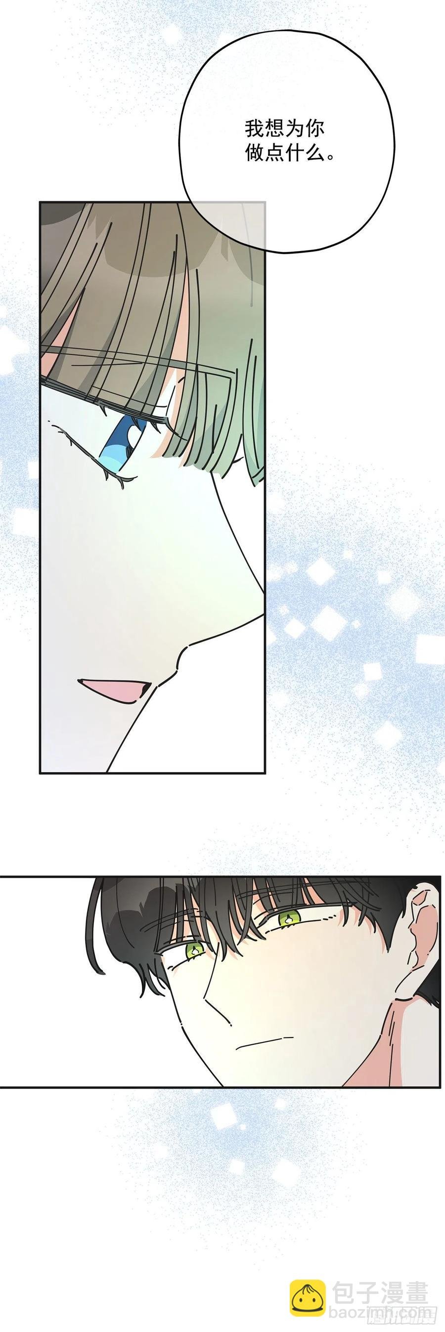 59.求婚？！
