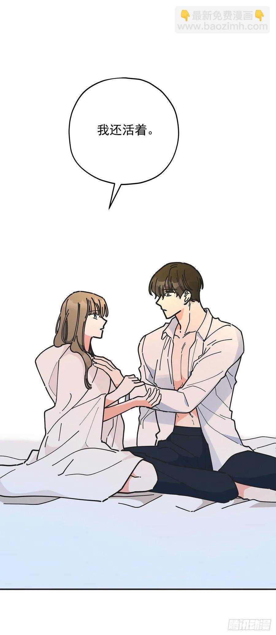 59.求婚？！