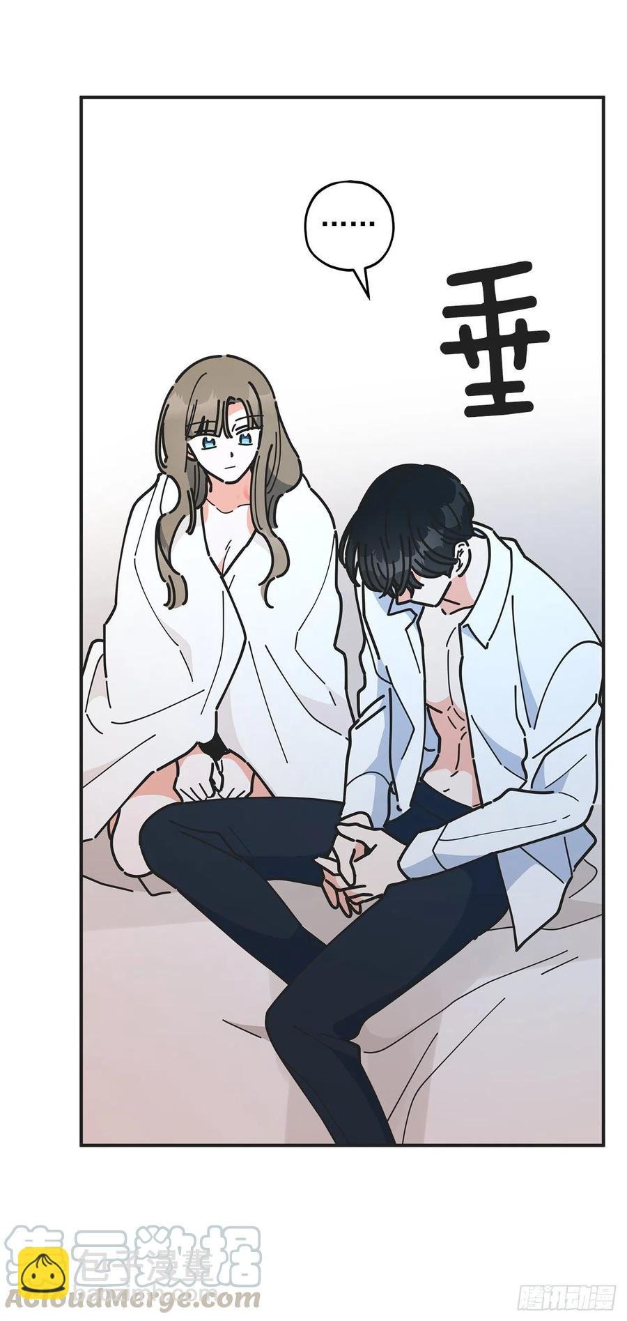 59.求婚？！