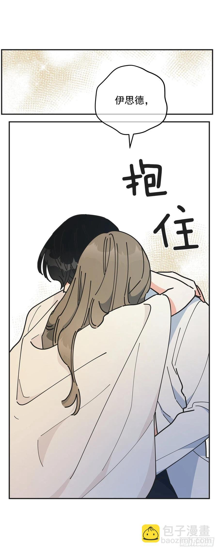 59.求婚？！