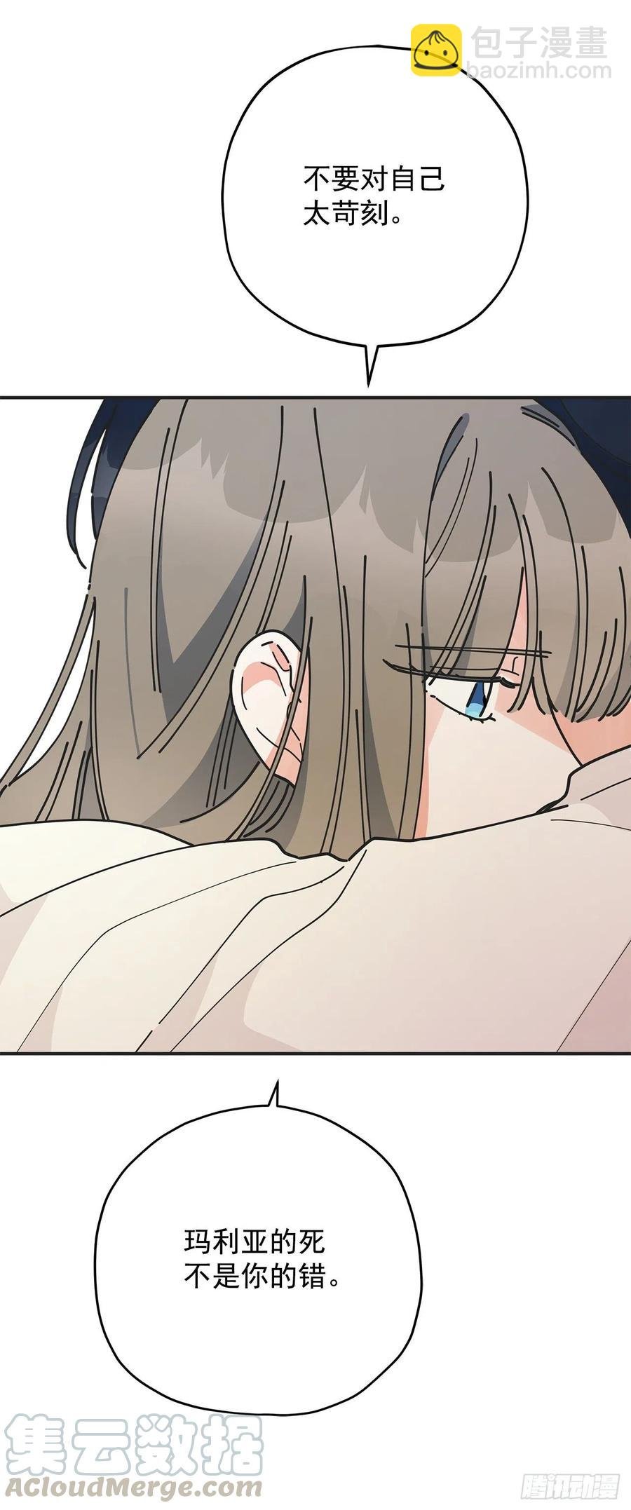 59.求婚？！