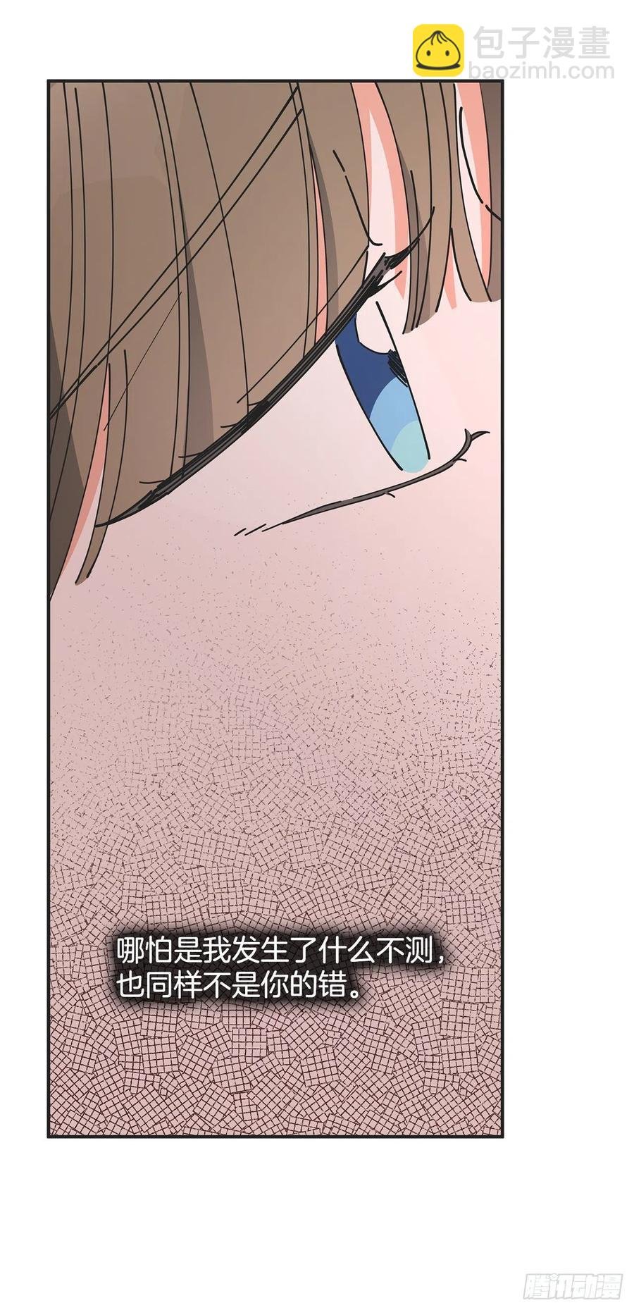 59.求婚？！