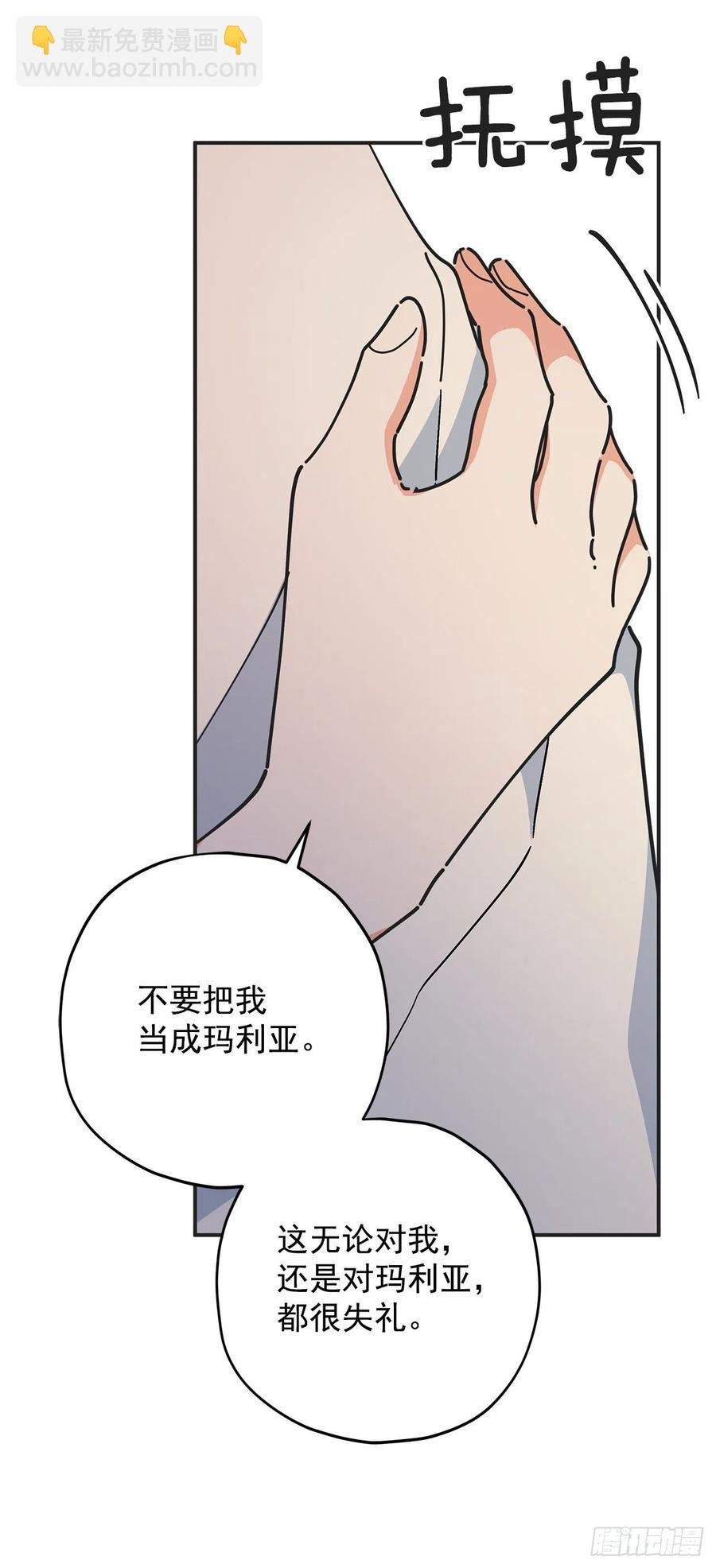 59.求婚？！
