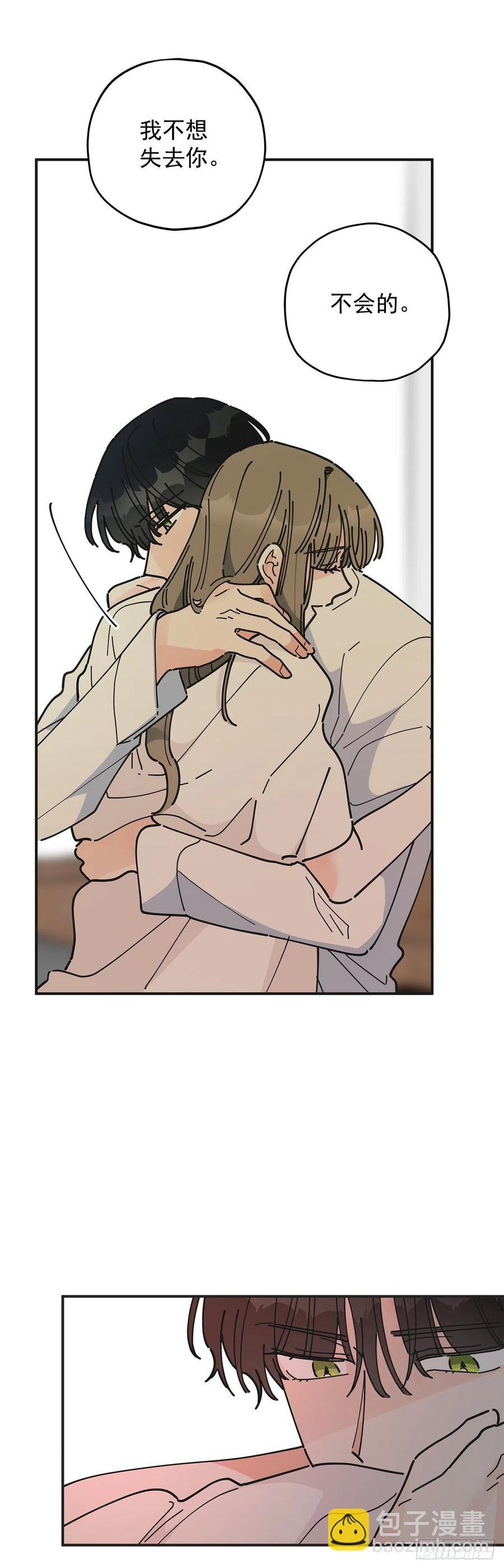 59.求婚？！