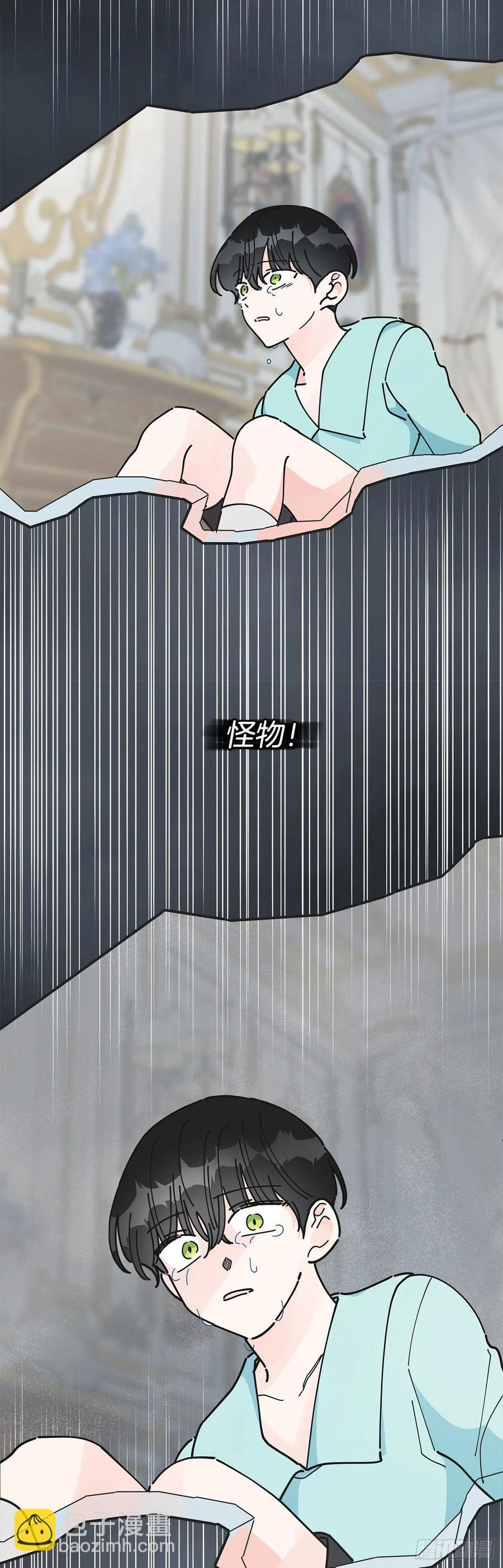 59.求婚？！