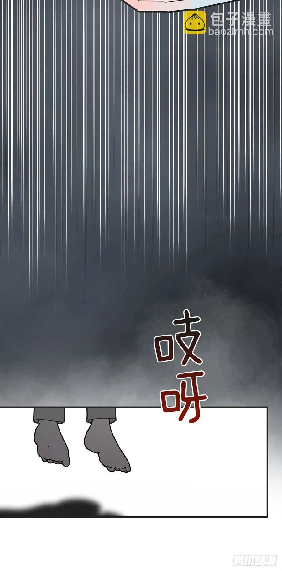 59.求婚？！