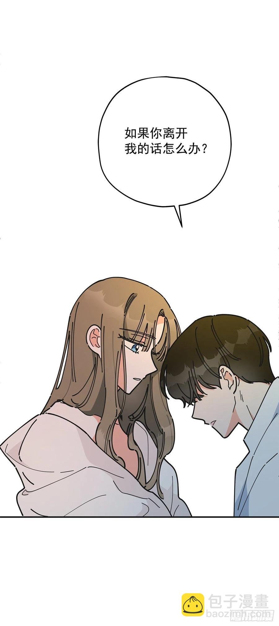 59.求婚？！