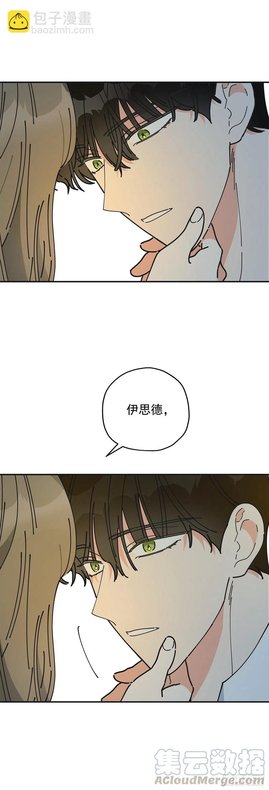 59.求婚？！