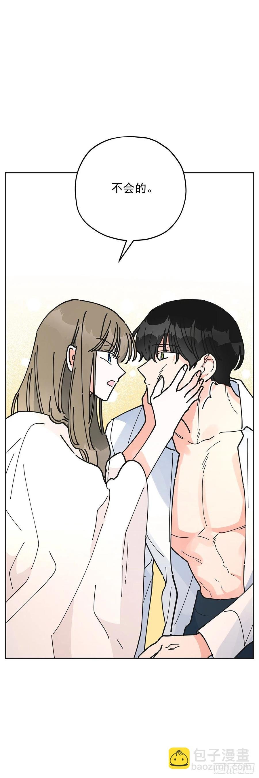 59.求婚？！