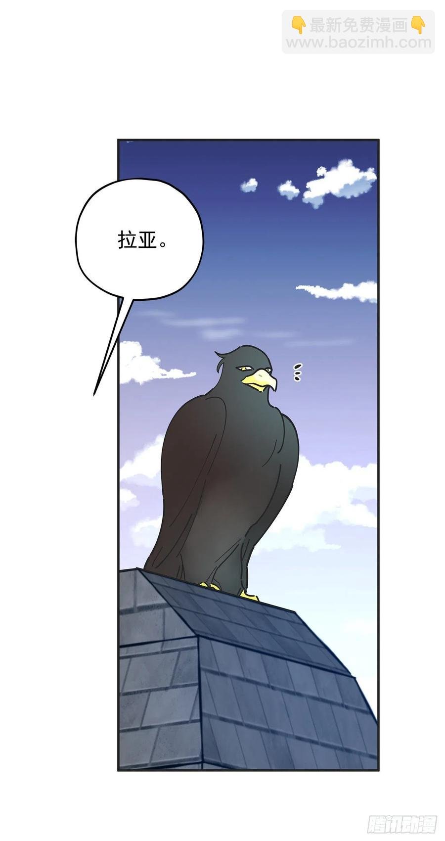 60.前往魔林