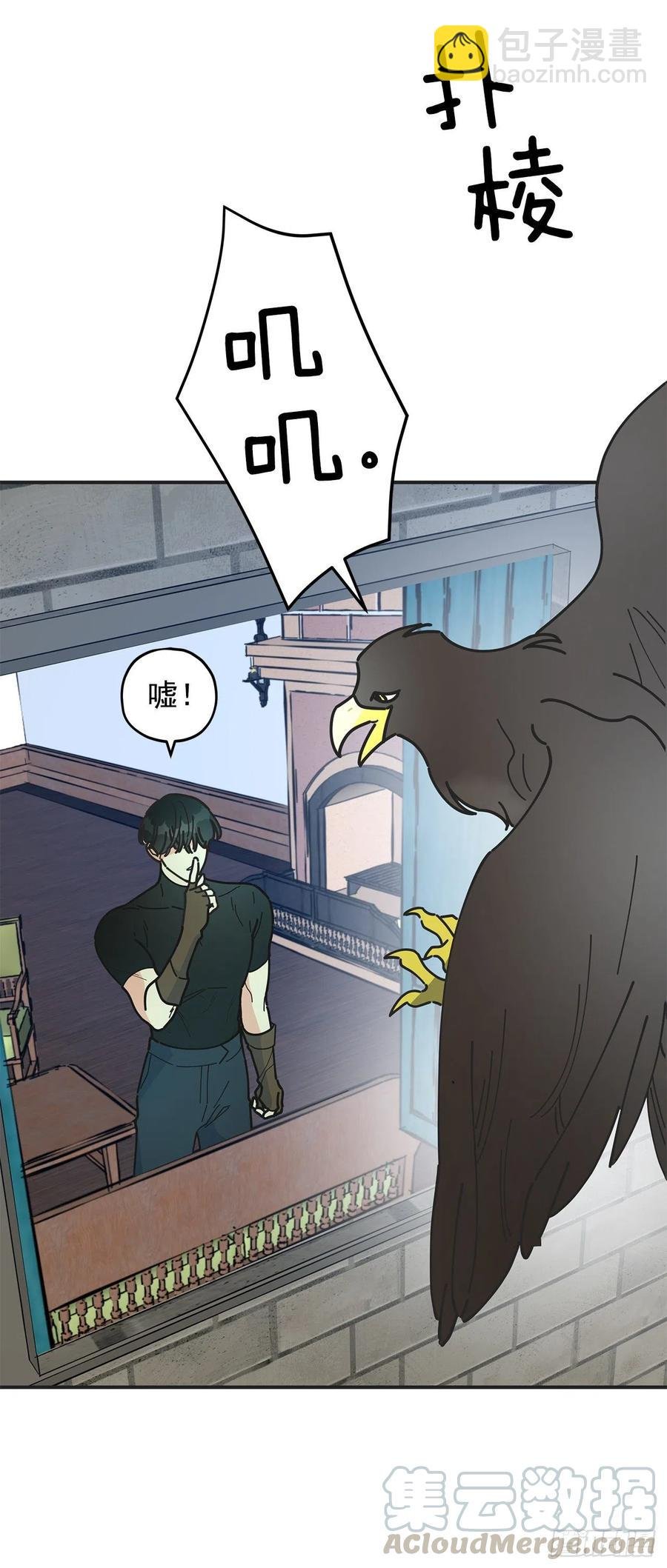 60.前往魔林