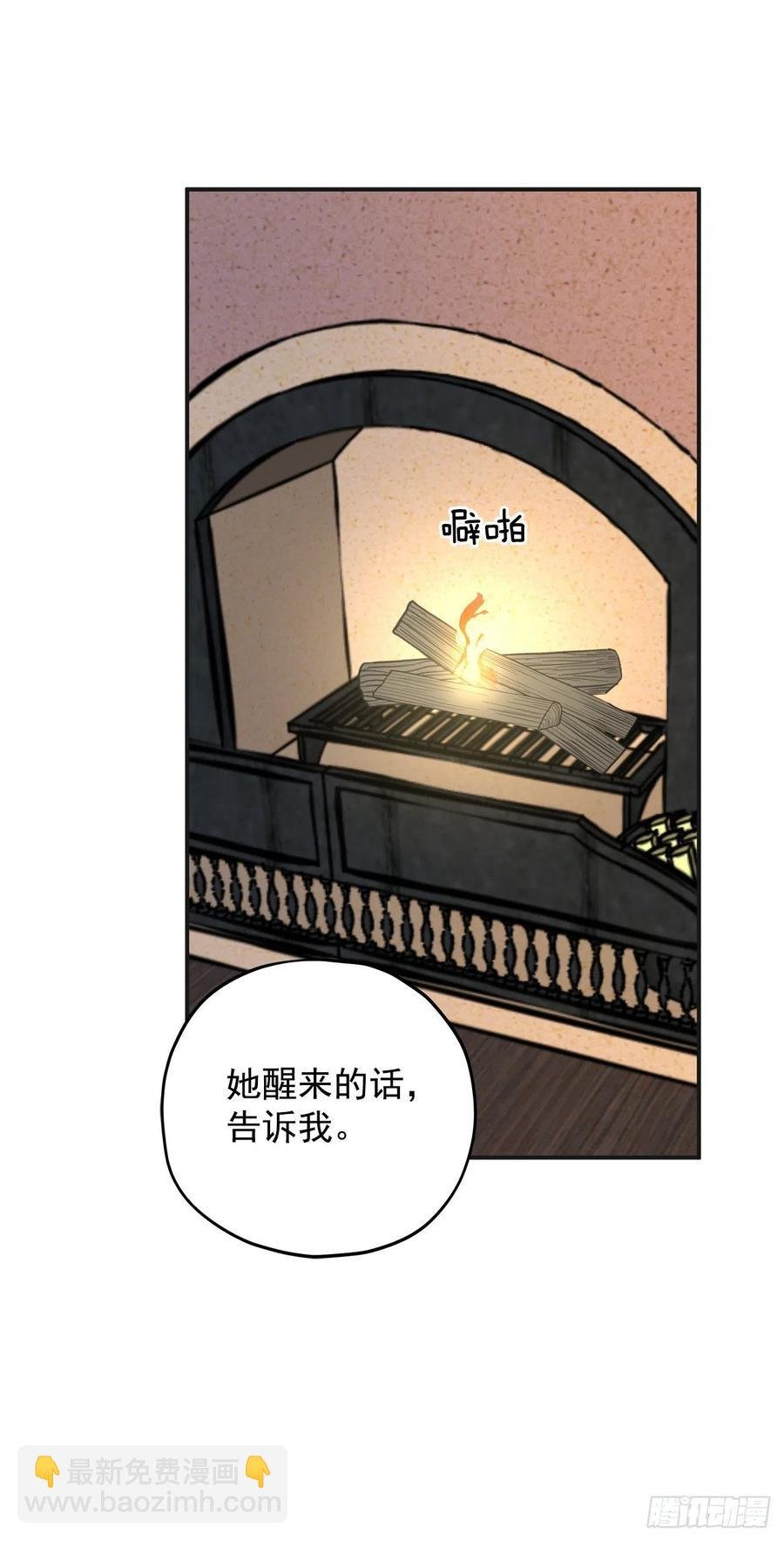 60.前往魔林