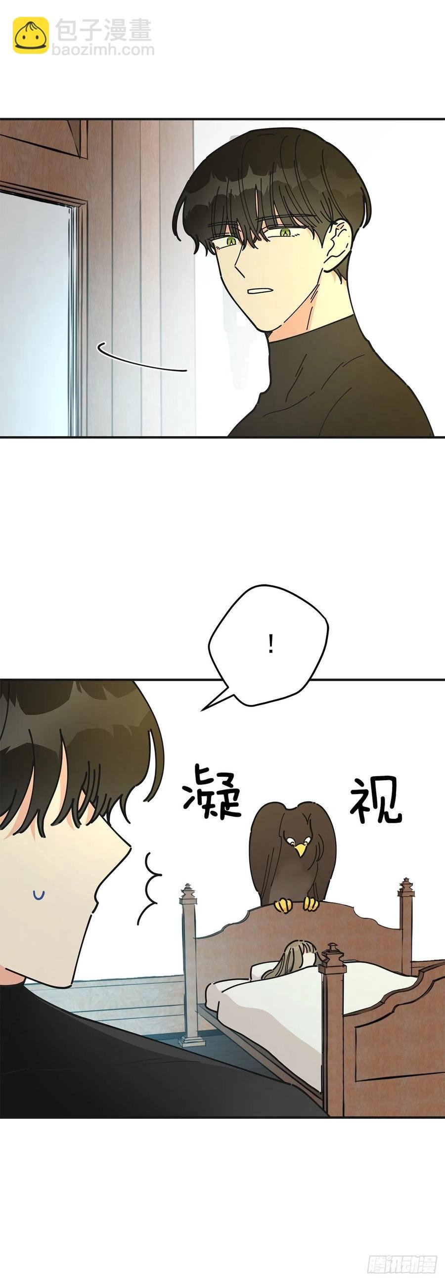 60.前往魔林
