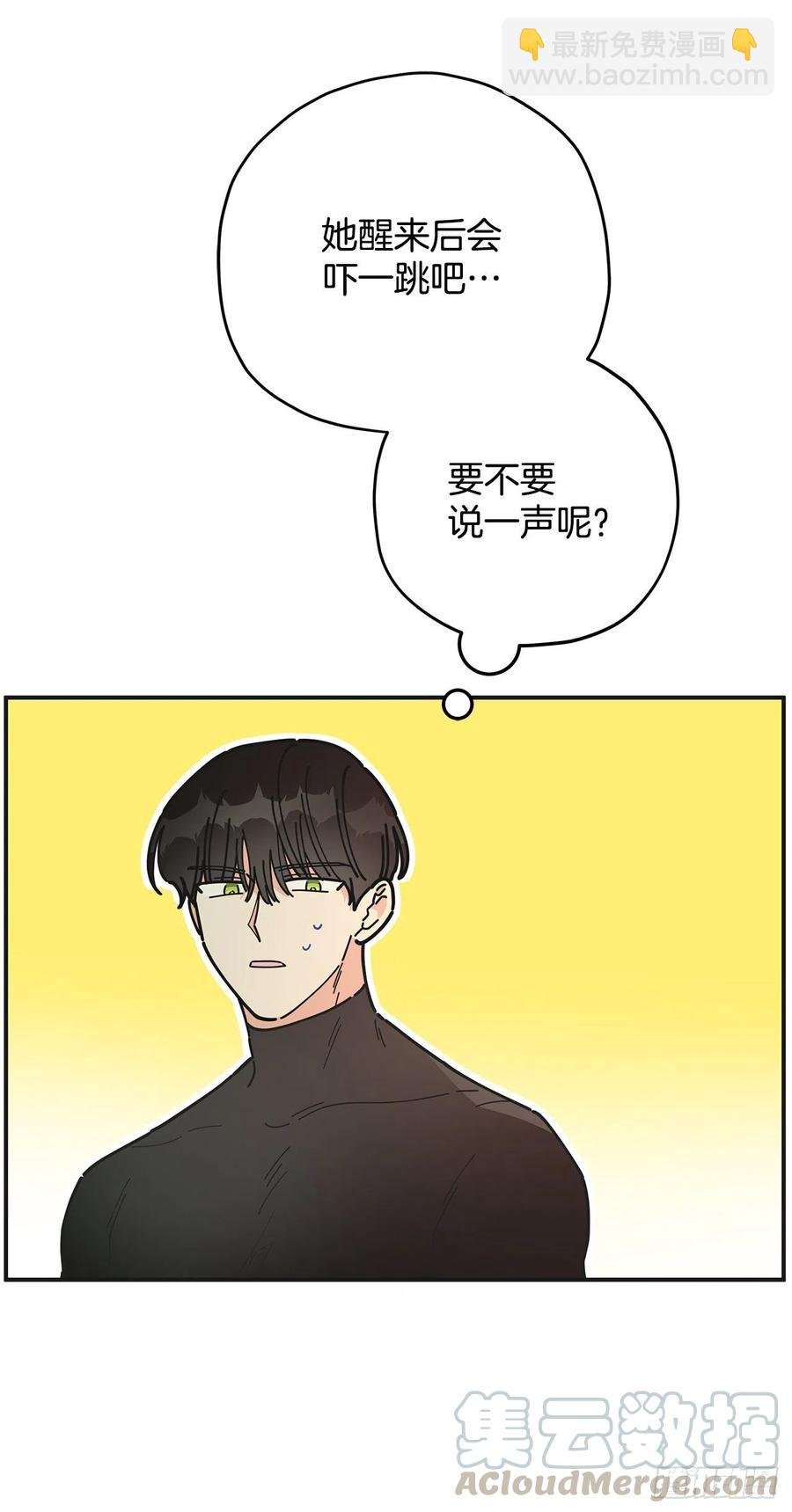 60.前往魔林